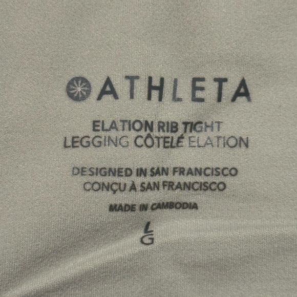 Athleta Greg Ribbed Workout Set - Picture 6 of 6